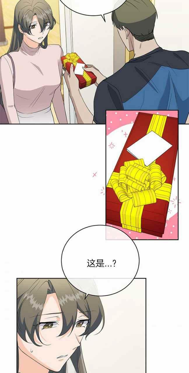 依小兔漫画,第37话5图