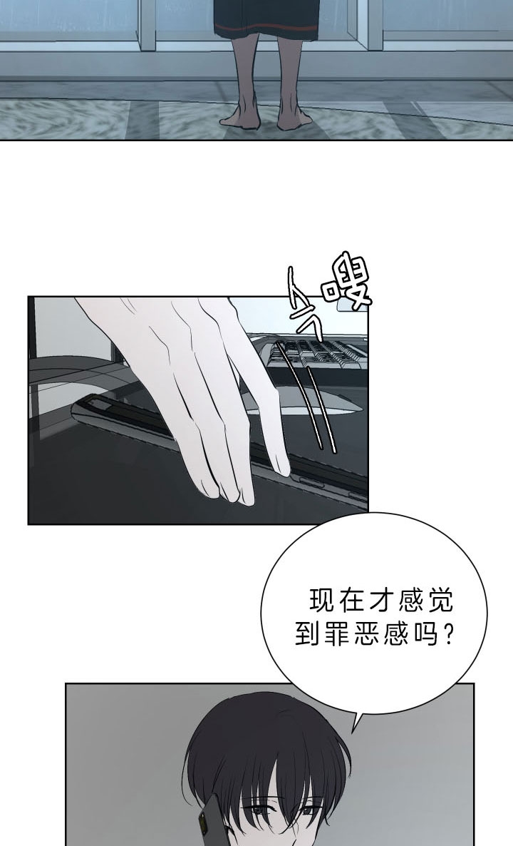 出局古代是什么意思漫画,第44话5图