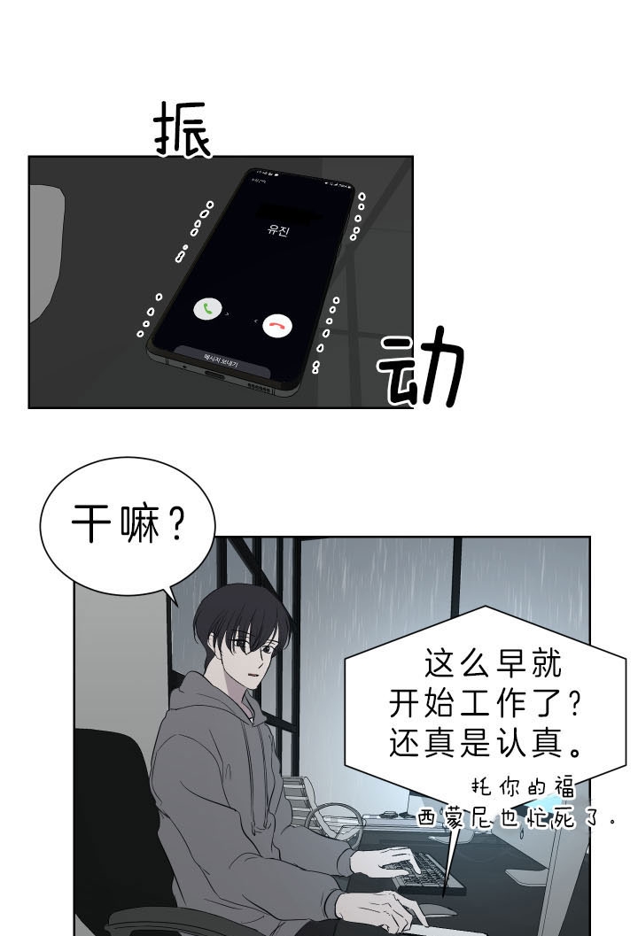 出局古代是什么意思漫画,第44话1图