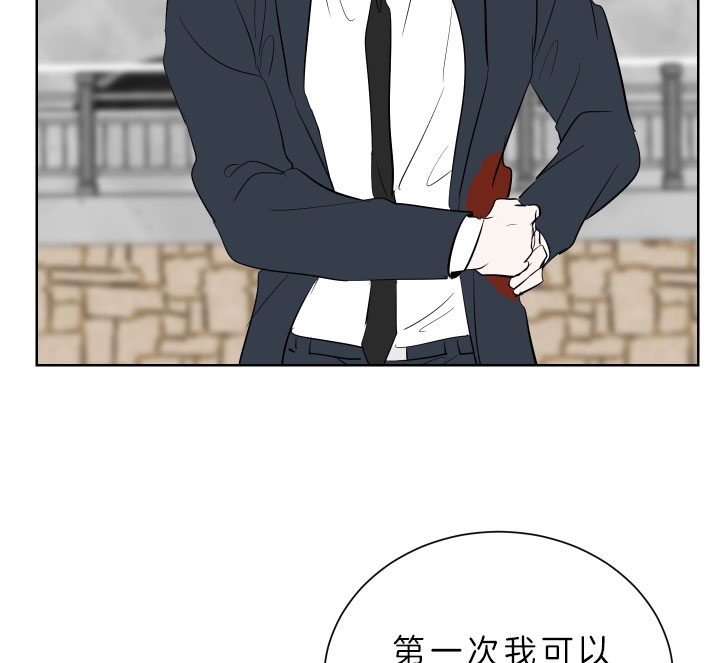 放纵者出局漫画,第52话5图