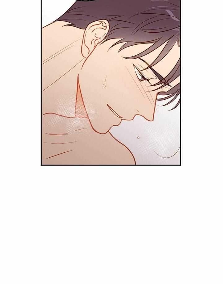 撩走大魔王第二季漫画,第84话3图