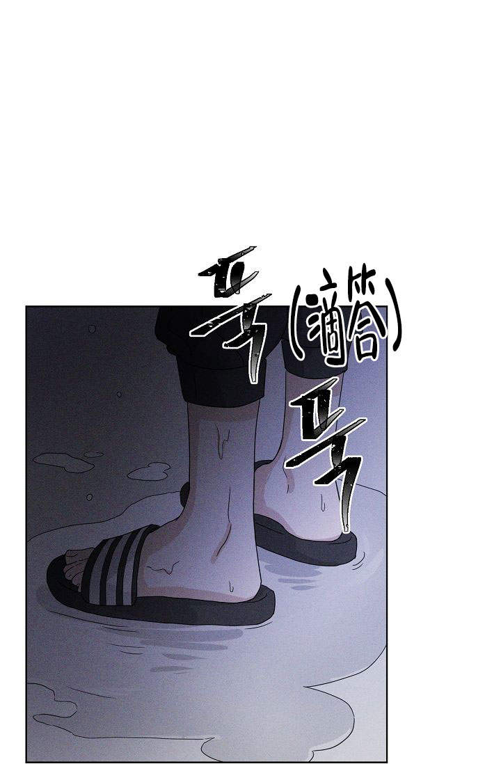 火热的夏天满天星漫画,第13话1图