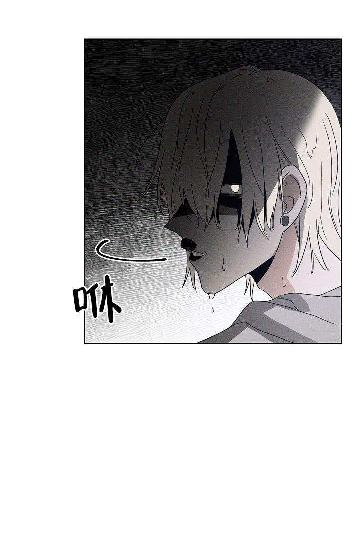 火热的夏天满天星漫画,第13话5图