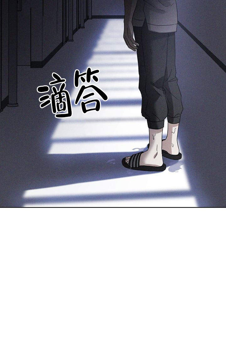 火热的夏天满天星漫画,第13话4图