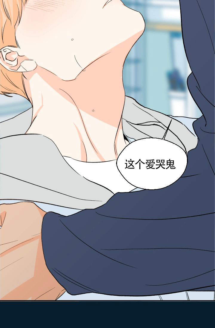 火热的夏天漫画漫画,第21话5图