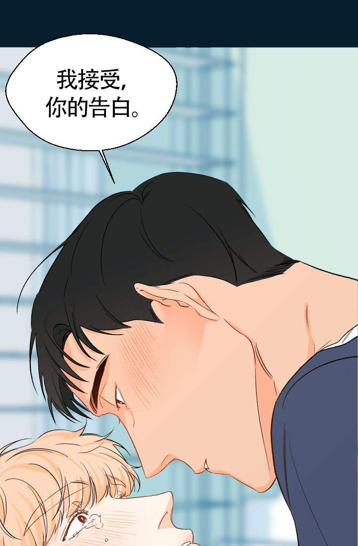 火热的夏天漫画漫画,第21话4图