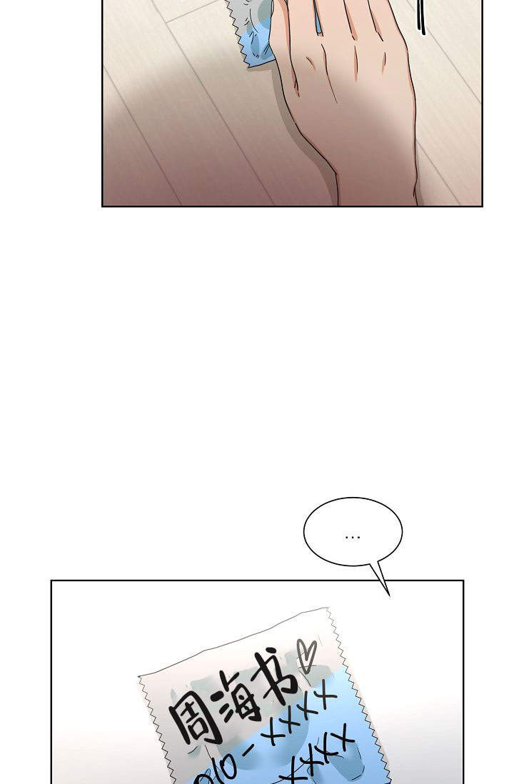 火热的夏天视频素材漫画,第16话3图