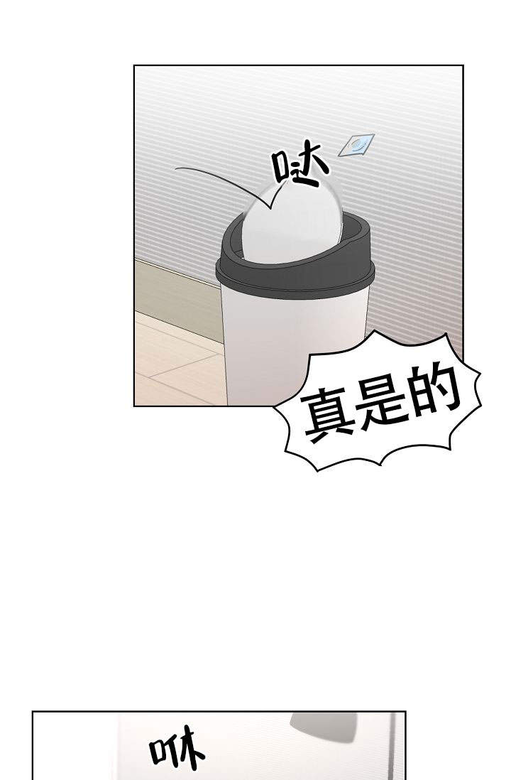 火热的夏天视频素材漫画,第16话1图