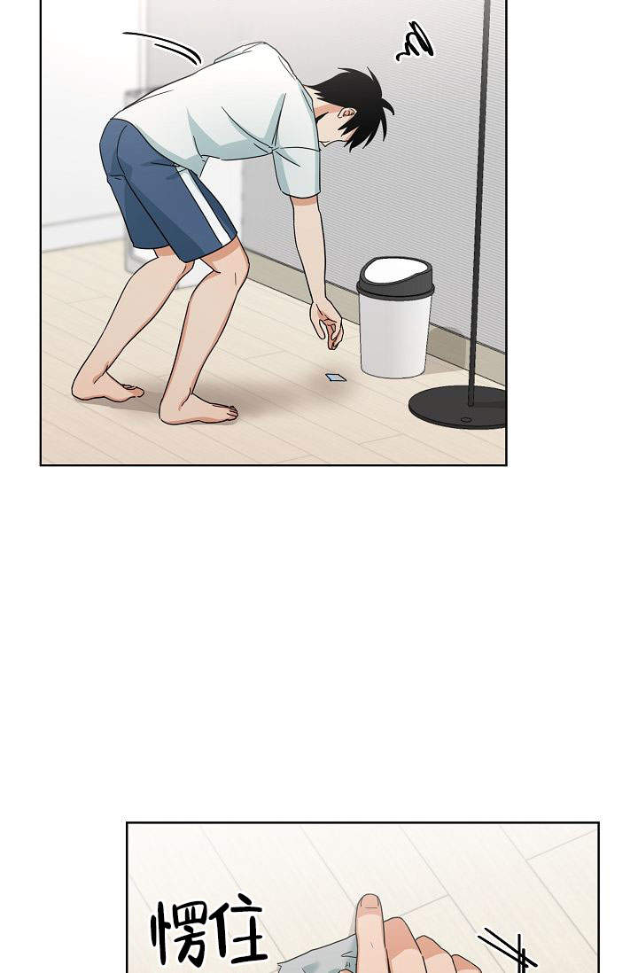 火热的夏天视频素材漫画,第16话2图