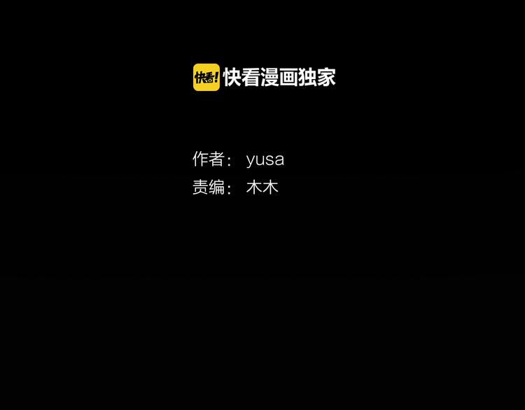 从现在开始你要疯狂漫画,第44话 我喜欢你4图