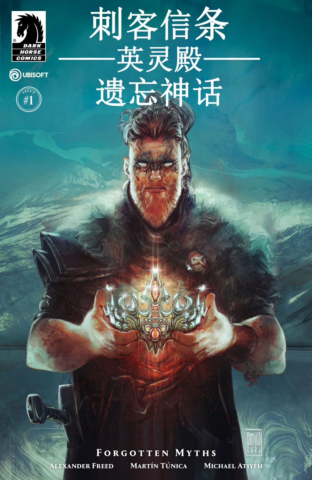 刺客信条英灵殿民兵团长矛位置漫画,第2部01卷1图