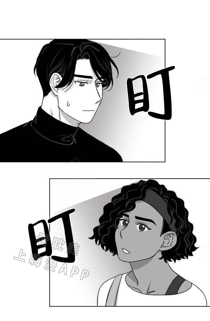 无意间发现了爸爸的秘密怎么办漫画,第11话1图