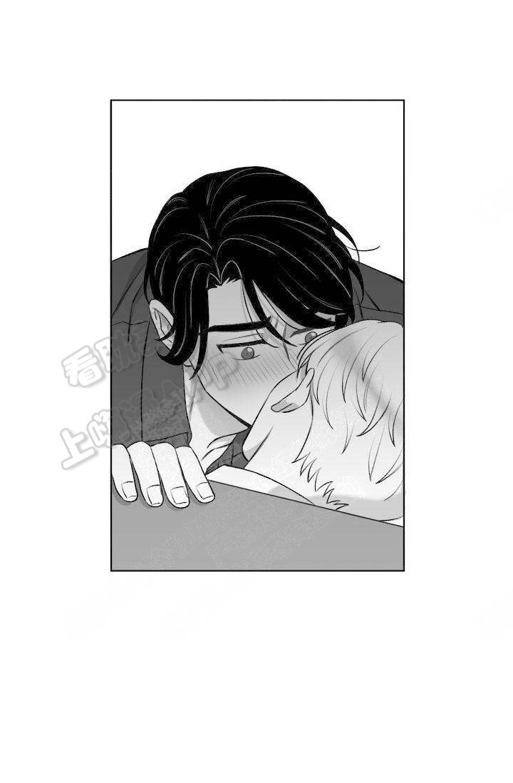 无意间治好荨麻疹漫画,第18话1图