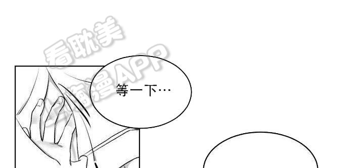 无意间治好荨麻疹漫画,第18话3图