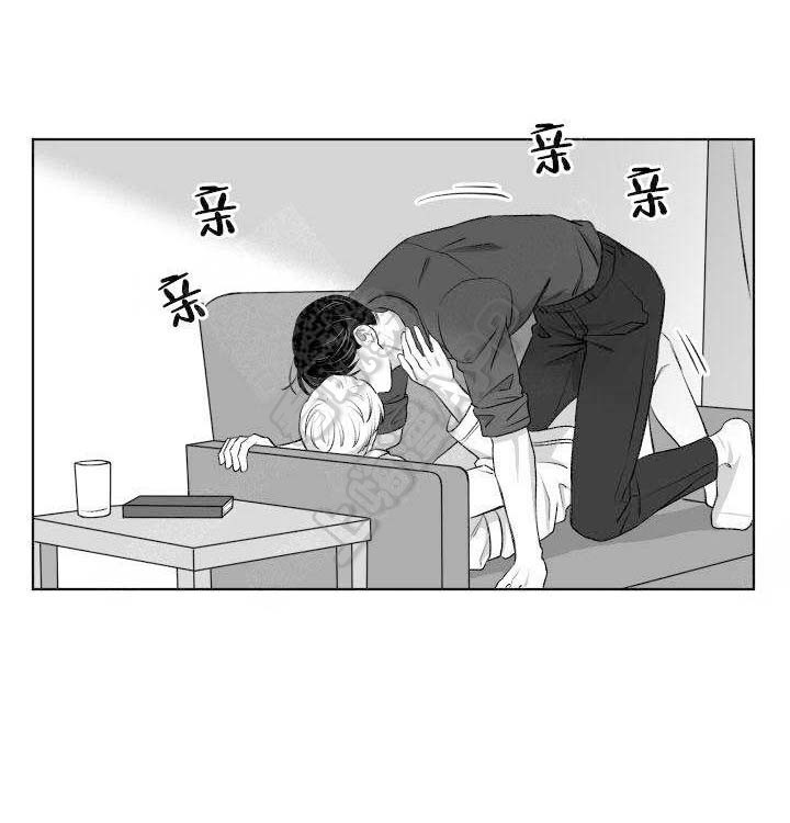 无意间治好荨麻疹漫画,第18话2图