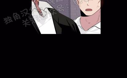疯子套装组合漫画哪里能看漫画,第7话4图