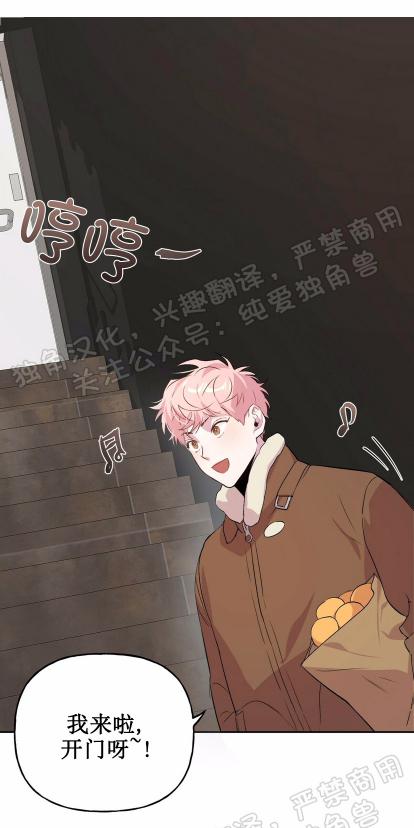 疯子套装组合漫画哪里能看漫画,第7话1图