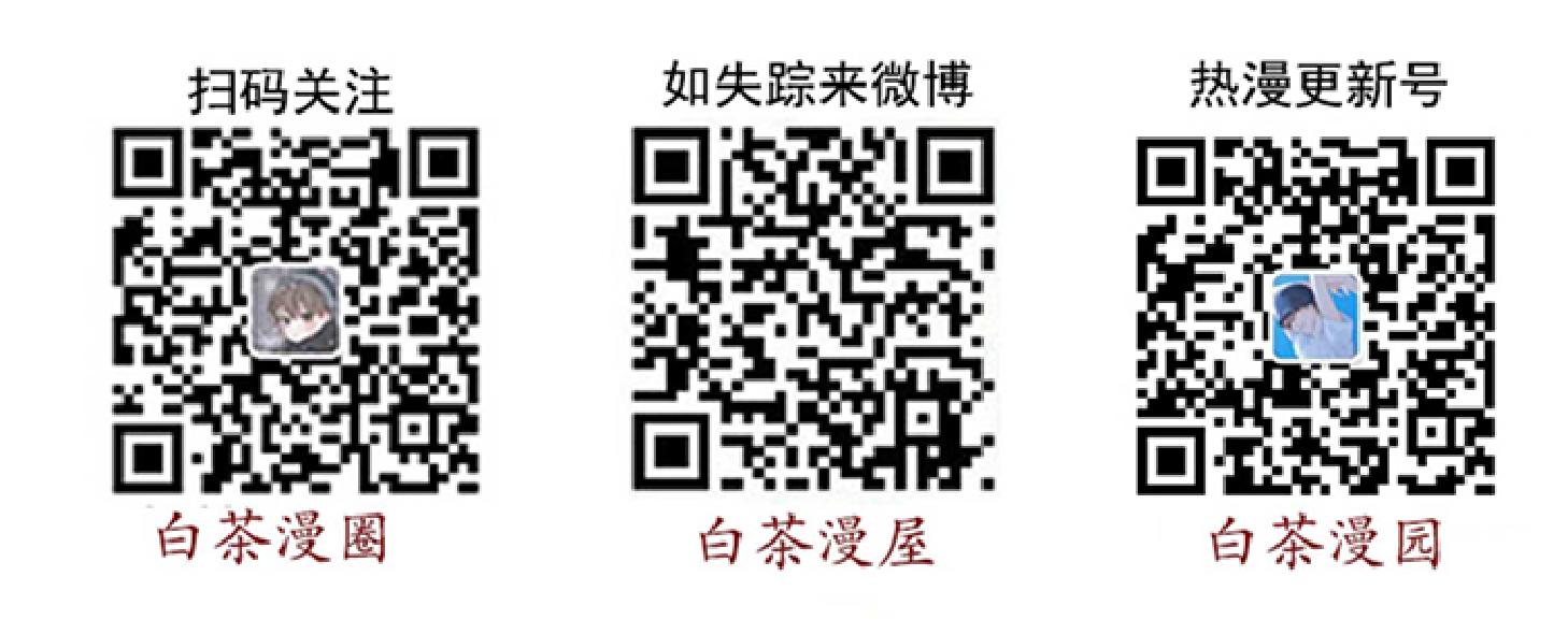 疯子套装组合百度云漫画,第56话1图