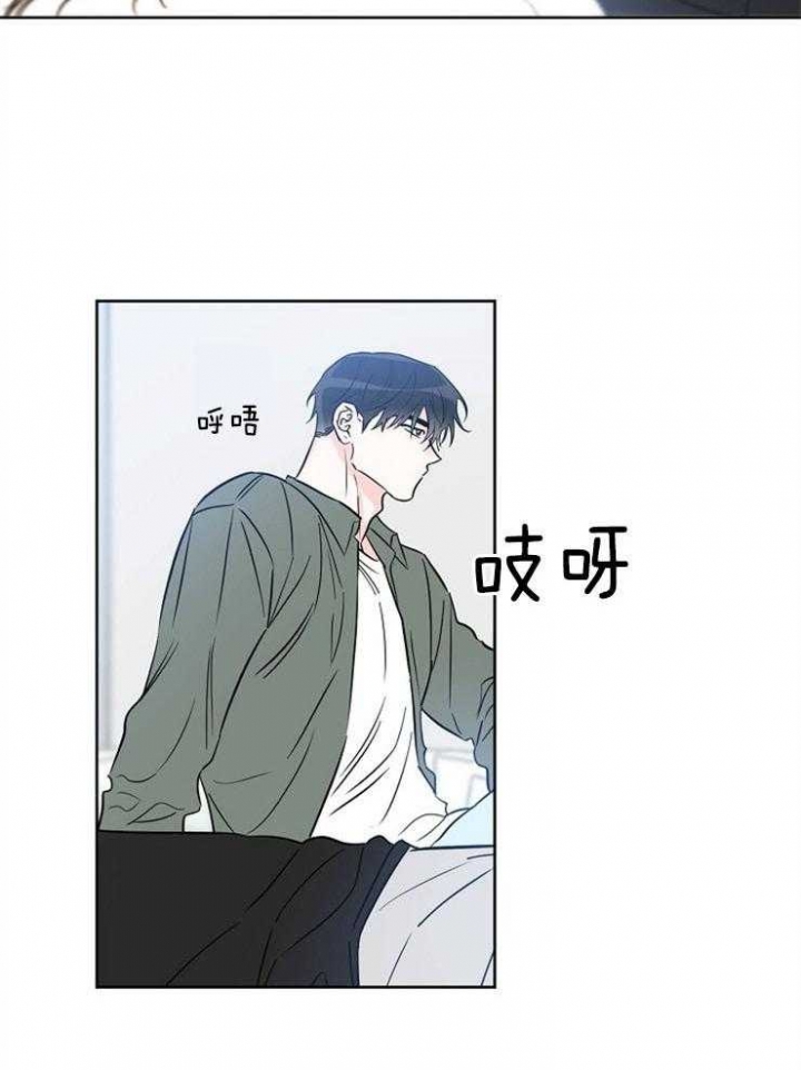 幸运天平漫画,第43话4图
