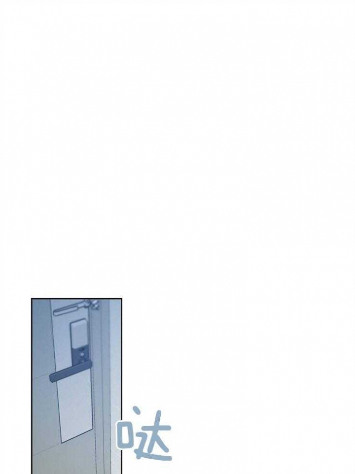 幸运天平漫画,第43话1图