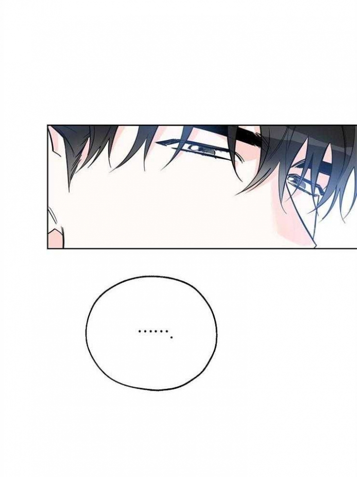 幸运天平漫画,第43话5图