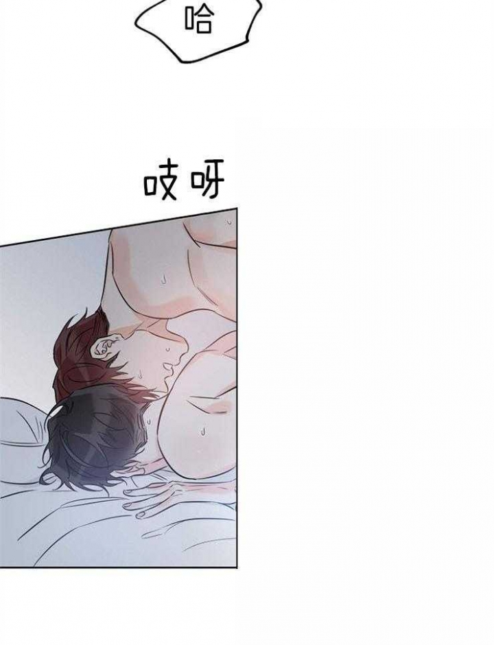 幸运天堂下拉式漫画在线播放漫画,第33话2图