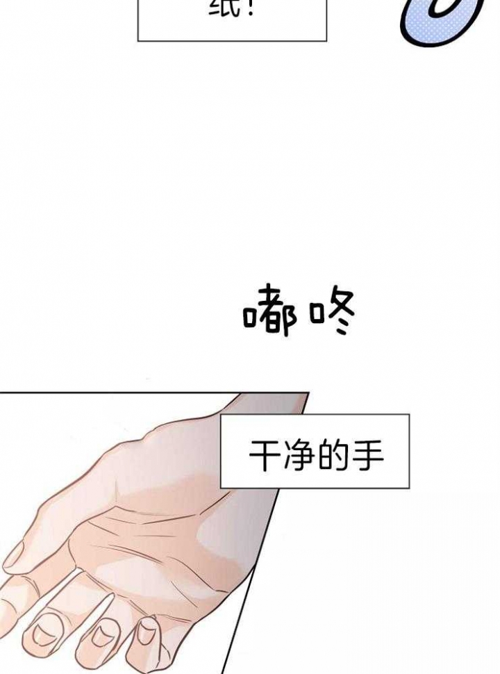 幸运天堂完整免费漫画漫画,第37话2图