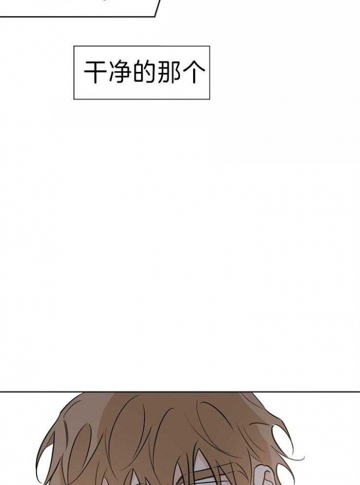 幸运天堂完整免费漫画漫画,第37话3图