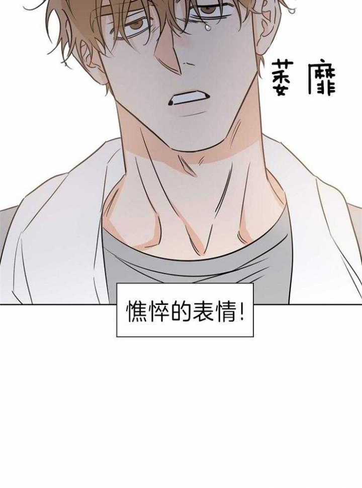 幸运天堂完整免费漫画漫画,第37话4图