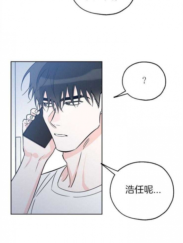 幸运天堂下拉式漫画在线播放漫画,第41话5图