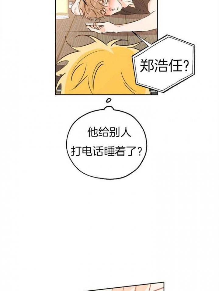 幸运天堂下拉式漫画在线播放漫画,第41话3图
