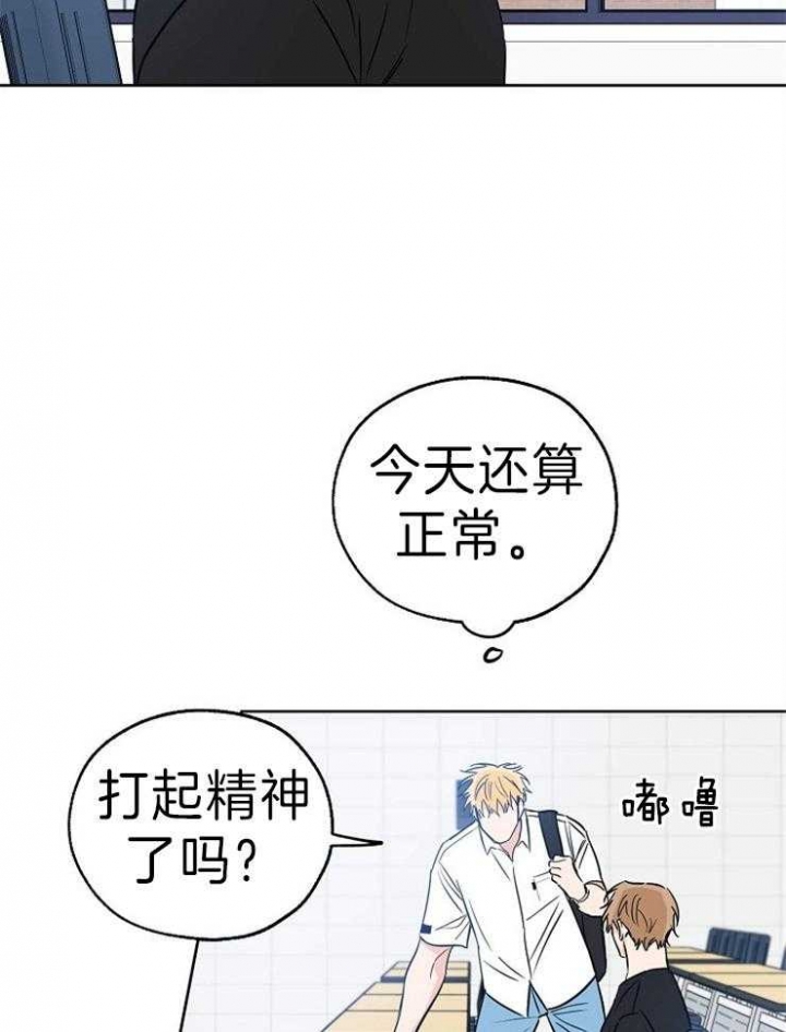 幸运天堂下拉式漫画在线播放漫画,第39话3图