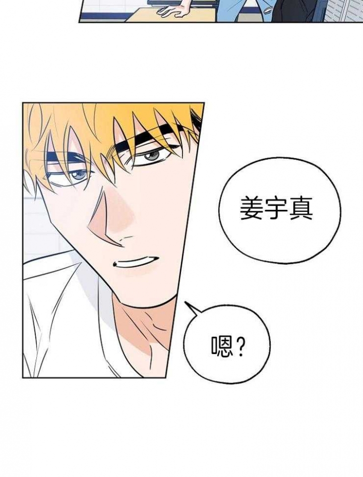 幸运天堂下拉式漫画在线播放漫画,第39话4图