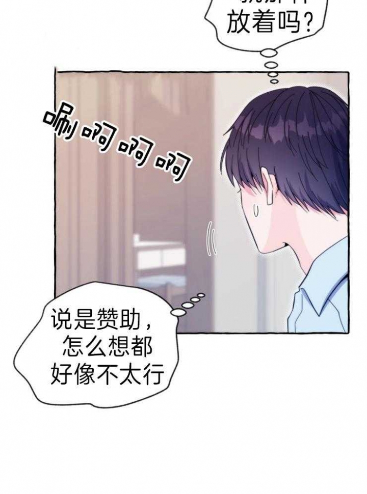 这里禁止游泳用英文怎么说漫画,第58话3图