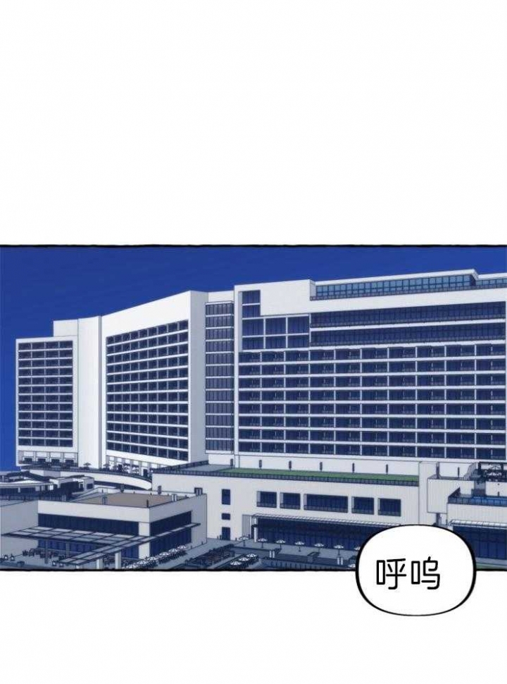 这里禁止游泳用英文怎么说漫画,第58话1图