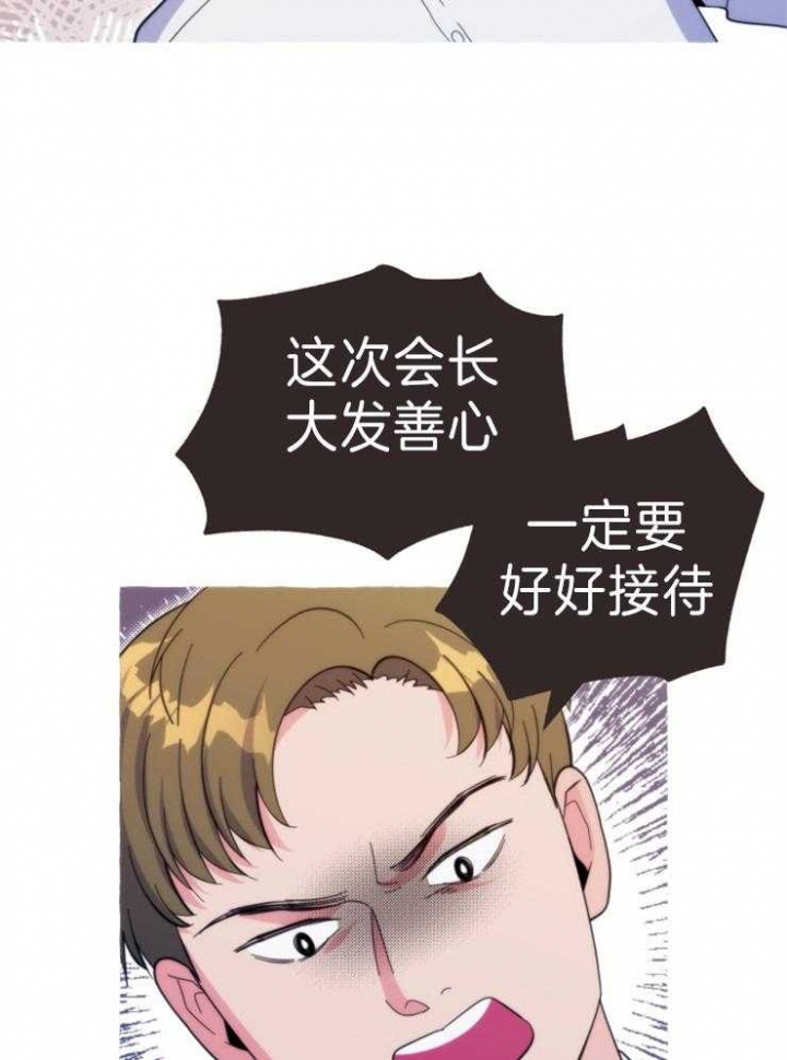 这里禁止游泳用英文怎么说漫画,第58话5图