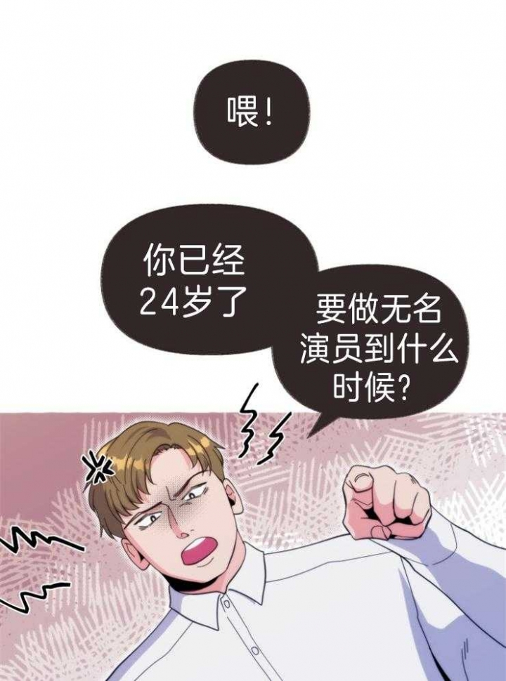 这里禁止游泳用英文怎么说漫画,第58话4图
