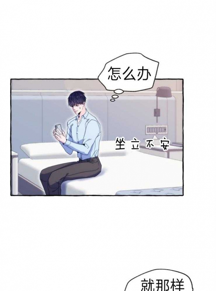 这里禁止游泳用英文怎么说漫画,第58话2图