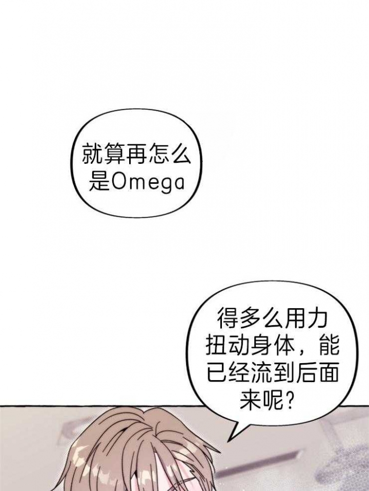 这里禁止拍照用英语怎么说漫画,第59话4图