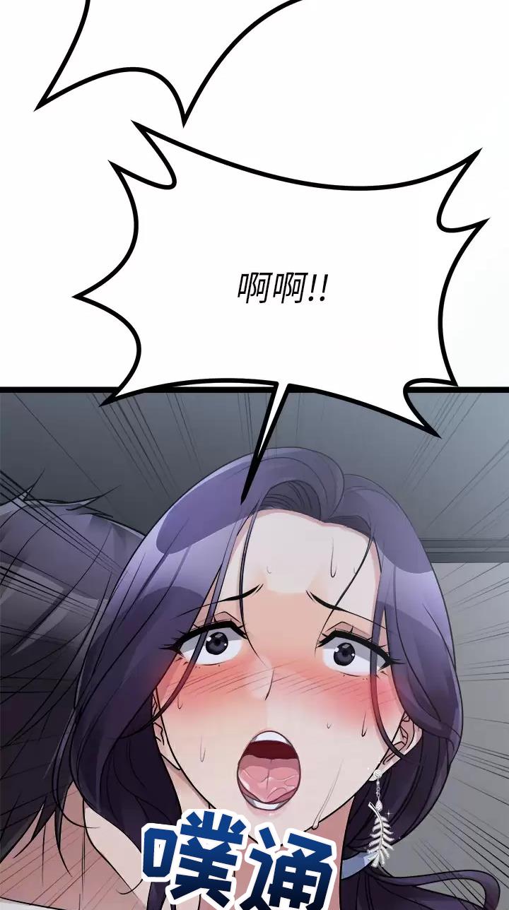 鸡皮疙瘩系列全集完整版漫画,第46话5图