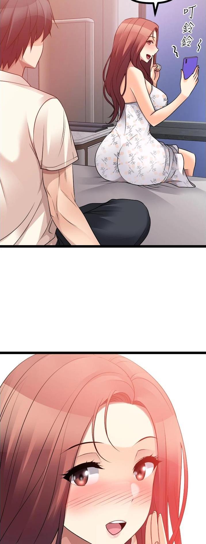 鸡皮拍卖73话漫画,第69话4图