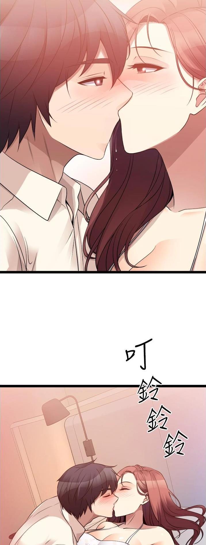 鸡皮拍卖73话漫画,第69话2图