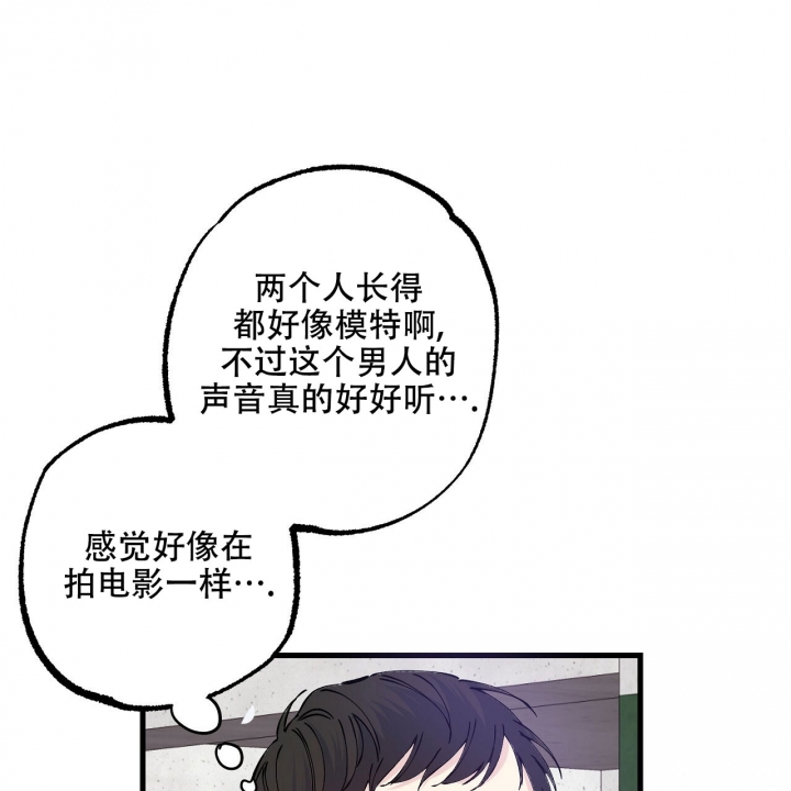嘴唇发黑漫画,第2话5图