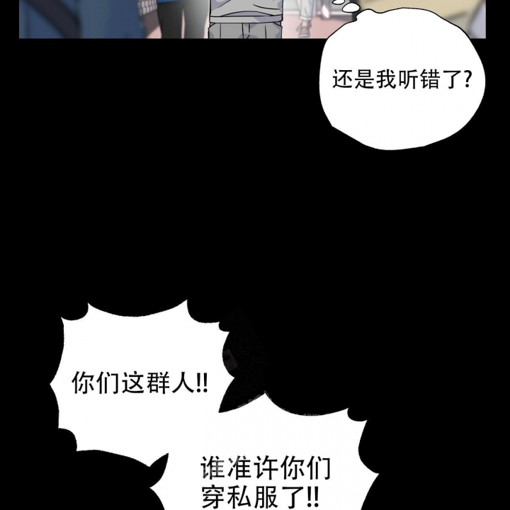 嘴唇干裂脱皮是什么原因缺什么维生素漫画,第23话2图