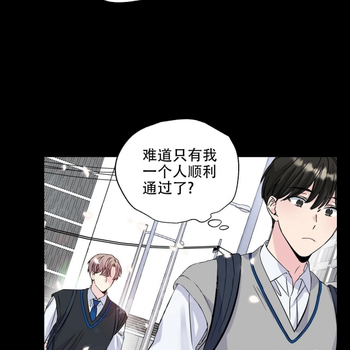 嘴唇干裂脱皮是什么原因缺什么维生素漫画,第23话5图