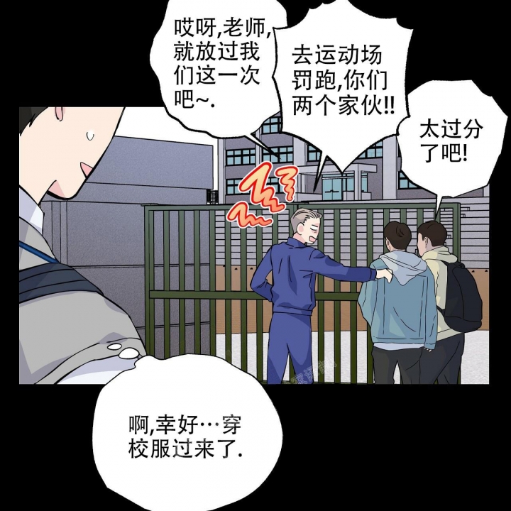 嘴唇干裂脱皮是什么原因缺什么维生素漫画,第23话4图