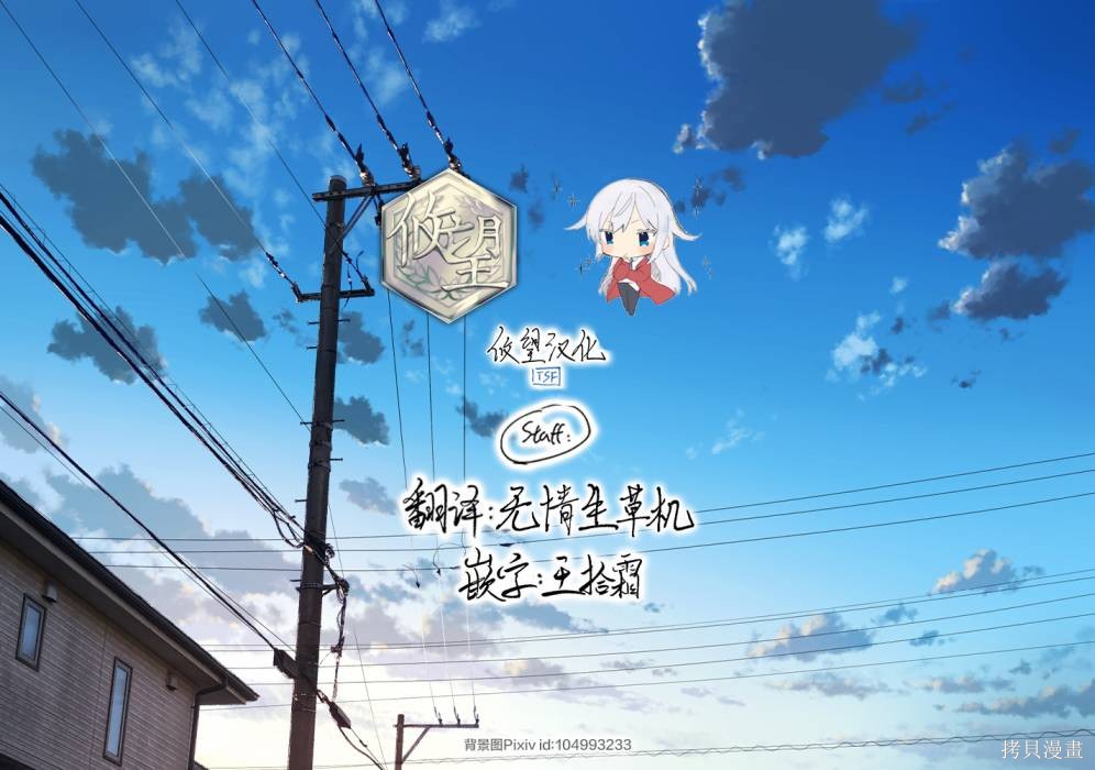 僵尸的游戏漫画,第18话5图