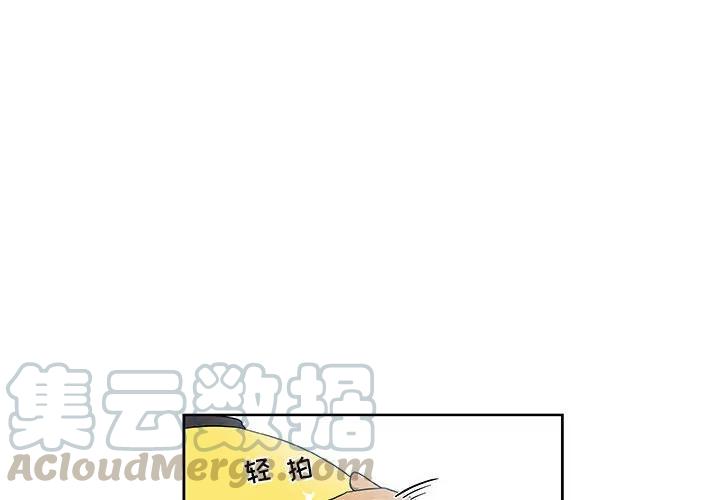 玩偶特效拍同款照片漫画,464图