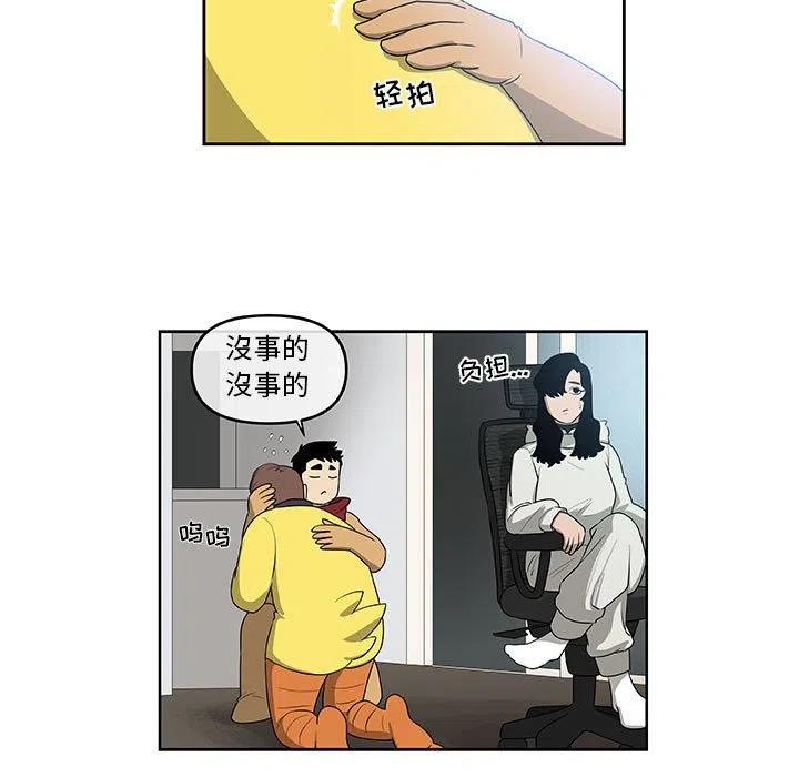 玩偶特效拍同款照片漫画,465图
