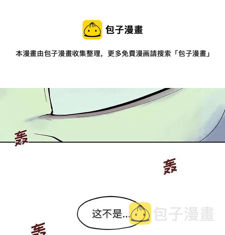 玩偶特工结局漫画,124图